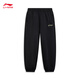 李寧束腳衛褲子秋冬男子運動(dòng)褲純色簡(jiǎn)約休閑百搭收口寬松針織長(cháng)褲 【保暖抗菌】加絨黑色H29-1 L