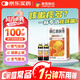 香雪 橘紅痰咳液  10ml*18支（無(wú)蔗糖型）理氣化痰潤肺止咳嗽痰多感冒咳嗽咽喉炎清肺止咳支氣管炎