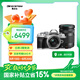奧林巴斯（OLYMPUS）E-M10 MarkIV EM10四代 微單相機 數(shù)碼相機 微單套機（14-42mm & 40-150mm）