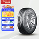 富神（FORTUNE） 汽車輪胎 255/45R20 105Y FSR 303 適配奧迪Q5L/紅旗HS5靜音舒適