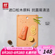雙立人（ZWILLING）抗菌木纖維砧板切菜板家用水果砧板雙面可用可進(jìn)洗碗機(jī)中號(hào)