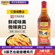 寶鼎天魚(yú)上海寶鼎辣糟鹵500ml瓶裝去腥料酒黃酒糟蝦糟蟹糟雞爪糟毛豆