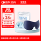 安耳悠防噪音睡眠耳塞德國進(jìn)口 blue2對+EPC遮光眼罩立體透氣 仲夏藍
