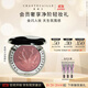 香緹卡（Chantecaille）動(dòng)物腮紅 珊瑚 浮雕微閃細(xì)閃細(xì)膩服帖易暈染 2.5g
