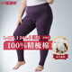 恒源祥【100%純棉】大碼秋褲女棉毛褲秋冬新品薄款抗菌打底修身保暖襯褲