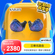 諾岱音響/Noble 騎士凱旋/Knight  有線耳機入耳式動圈動鐵 HiFi音質(zhì)混合三單元繞耳式耳塞