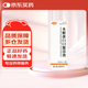 [喜達康] 水解蛋白口服溶液100ml/瓶