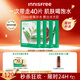 悅詩(shī)風(fēng)吟（Innisfree）綠茶面膜*2石榴面膜*1蘆薈面膜*1面膜套裝教師節禮物