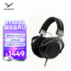 拜雅（beyerdynamic）DT990 頭戴式高素質(zhì)HIFI 半開(kāi)放式動(dòng)圈經(jīng)典耳機 250歐黑色特別版【夜霧黑】