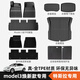 布雷什（BOLISH）適用特斯拉model3煥新款TPE雙層汽車(chē)腳墊前后備箱墊座椅靠背墊