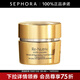 雅詩(shī)蘭黛（Estee Lauder）白金級花菁萃緊顏眼部精華霜 15ml