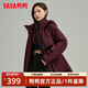 鴨鴨（YAYA）佟麗婭同款城市輕戶(hù)外沖鋒羽絨服女上衣短款冬新款收腰派克服外套 酒紅色 M 160/84A