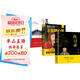 【全3冊】傳習錄+知行合一王陽(yáng)明心學(xué)+王陽(yáng)明心學(xué)的智慧 國學(xué)經(jīng)典人生哲理修身處世哲學(xué)書(shū)籍