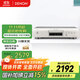 天龍（DENON）DCD-600NE 音箱 音響 高保真 Hi-Fi發(fā)燒音響 進(jìn)口 入門(mén)級CD播放機 銀色