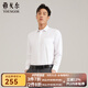 雅戈爾（YOUNGOR）長(cháng)袖襯衫男DP免燙襯衫全棉面料舒適透氣平整抗皺 VLDP170011BFA白色 41