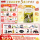 海普諾凱1897荷致荷蘭優(yōu)質(zhì)奶源幼兒配方奶粉3段(12-36月齡)860g*6【乳鐵蛋白】