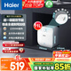 海爾（Haier）國家補(bǔ)貼20%小廚寶電熱水器11升 FCW 金剛無縫膽 一級能效節(jié)能2200W速熱儲水式家用廚房小型熱水寶