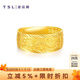 謝瑞麟（TSL） 黃金戒指龍鳳結(jié)婚禮物情侶對戒開口足金戒指YN925 約6.8克（工費(fèi)1080元）