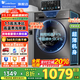 小天鵝（LittleSwan）滾筒洗衣機全自動國家補貼 10/12公斤大容量 單洗/洗烘一體機 1.1洗凈比 變頻一級能效  以舊換新 【10KG無烘干V23】節(jié)能智能洗+深層除螨