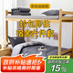 艾薇宿舍六件套4斤冬被床墊大學(xué)生上下鋪秋冬款款三件套0.9m床 極速灰