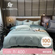 La Torretta100支抗菌長絨棉四件套純棉四季高檔床上用品被套床單1.8/1.5米床