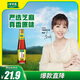 太太樂(lè ) 物理壓榨芝麻香油  405ml 涼拌蘸料火鍋油碟