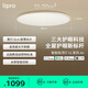 lipro護(hù)眼吸頂燈超薄臥室燈智能客餐廳燈具 E2 Air版/60W【包安裝】