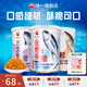 味一魚(yú)松鱈魚(yú)松兒童肉松海苔芝麻三文魚(yú)金槍魚(yú)寶寶高蛋白營(yíng)養零食調味 金槍魚(yú)松200g（原味）