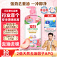 立白白桃APG洗潔精1kg A類果蔬奶瓶洗潔劑洗碗液洗滌靈高效去油除味  