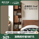 源氏木語(yǔ)全實(shí)木書(shū)柜客廳墻角收納柜黑胡桃木轉(zhuǎn)角柜書(shū)房落地置物柜 0.45米轉(zhuǎn)角書(shū)柜