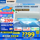 海爾空調(diào)除醛掛機(jī)1.5匹勁爽速冷熱新一級能效節(jié)能變頻家用空調(diào) 壁掛式冷媒變流WIFI全屋除醛循環(huán)大風(fēng)量 1.5匹 一級能效 超省電+凈化空氣+四季除醛