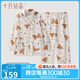 十月結(jié)晶純棉卡通月子服透氣春夏產(chǎn)后喂奶哺乳家居服孕婦舒適吸汗 165g/㎡推推薦20-32℃【奧力熊】 XL碼