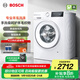 博世（BOSCH）10公斤全自動(dòng)變頻滾筒洗衣機(jī) 家用10KG大容量 沖鋒衣洗 除菌除螨 三合一降噪夜間洗 專業(yè)羊毛洗護(hù) 【果然白】WGA252ZA1W