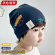 眺德高兒童帽子男孩女孩春夏款寶寶純棉春季夏季男童女童堆堆帽 熊貓飛船-藏青 建議年齡:2-12歲/建議頭圍:48-56cm