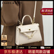 CharisKitty輕奢小c&k凱莉包包女包2025新款斜挎包單肩手提包教師節(jié)禮物生日 CK女包-白色【送女友老婆走心】