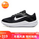 耐克NIKE男子跑步鞋AIR WINFLO 10 WIDE運動(dòng)鞋FN7992-003 黑白 41