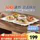 蘇泊爾（SUPOR）暖菜板 家用熱飯菜板保溫板 拼接多功能家用加熱桌墊可拆可拼可疊 解凍溫奶熱菜神器不挑餐具 【10秒速熱】 60*40cm
