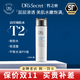 皙之密（DR'S Secret）洗面奶防曬霜5號a6號9號8號全美世界護膚品套裝眼霜駐顏奇麗纖 2#清瀅調膚水118ml