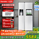 達(dá)米尼（Damiele）【新品熱銷】573升變頻風(fēng)冷無霜冰箱雙開門對開門全自動制冰冰箱自動制冰家用大容量白色冰箱制冰 573(C)一級能效+味新一周鮮+魔盒+銀離子殺菌