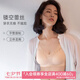 伊維斯（ENWEIS）【空氣內(nèi)衣】無鋼圈抗菌文胸蕾絲背心固定杯墊舒適柔軟內(nèi)衣女 膚色 (細(xì)肩帶 聚攏款) M /160(適合70ABCD，75ABC)