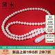 黛米5.3-6.3mm約55cm無核淡水珍珠項(xiàng)鏈時(shí)尚毛衣鏈送老婆媽媽生日禮物
