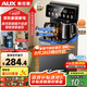 奧克斯（AUX）家用茶吧機(jī) 電熱水壺多檔控溫智能語音遙控 下置水桶立式飲水機(jī)泡茶機(jī) YCY-57（語音款）