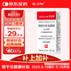 【原研進(jìn)口】百力特（PRED FORTE） 醋酸潑尼松龍滴眼液 5ml:50mg/盒
