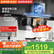 蘇泊爾（SUPOR）國補至高20%抽吸排油煙機零感系列大吸力28m3頂側3吸AI巡航揮手全自動(dòng)單煙機CXW-268-Y-DS1pro