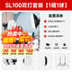 神?！緹徜NTOP】SL100W補(bǔ)光燈LED雙色溫?cái)z影燈直播柔光燈攝影棚人像拍照美顏打光常亮燈 雙燈套裝C【1箱1球】多人選擇 SL100Bi雙色溫