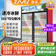 稚樂  飲料展示柜冷藏保鮮柜 冰柜商用冰箱保鮮柜啤酒柜 風冷保鮮超市便利店酒吧透明玻璃冰箱立式 大雙門1.2米寬/下機組【直冷】25款省電50%