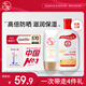 大寶sod蜜200ml身體乳液面霜+水感多效防曬露50g防曬霜七夕禮物