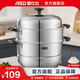 愛(ài)仕達（ASD） 不銹鋼蒸鍋加厚復底帶蒸籠蒸篦蒸饅頭大湯鍋 燃氣明火電磁爐通用 三層蒸鍋（半玻蓋） 26cm