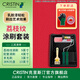 克里斯汀德國藝術(shù)漆肌理紋理效果滾筒刷子羊皮橘皮荔枝榴蓮紋涂刷工具套裝 平整自然※細密荔枝紋套裝禮盒 D26881
