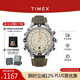 天美時Timex手表男士遠征系列指南針計時戶外運動表七夕禮物TW2V49000